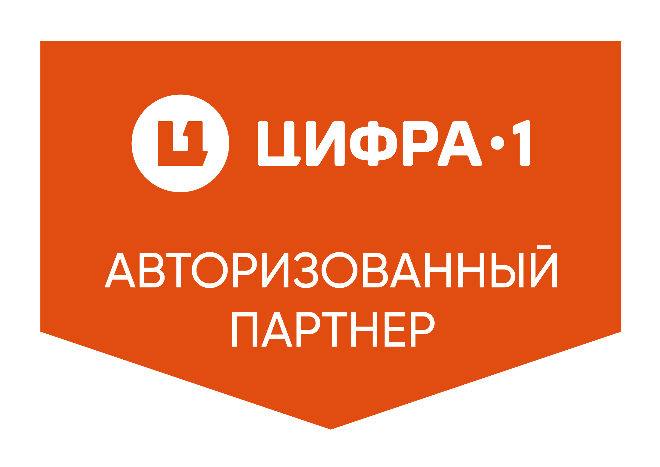 Дешевый домашний интернет в москве. Интернет провайдер цифра 1. Логотип 01 пожарная. Лого интернет провайдеры тожж нет.